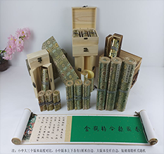 沈丘胡也佛金瓶梅秘戏图3卷-小中大三版